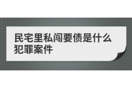 石楼专业催债公司的市场需求和前景分析