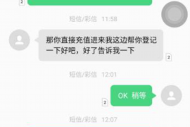 石楼如果欠债的人消失了怎么查找，专业讨债公司的找人方法