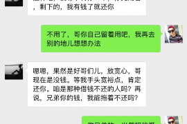 石楼石楼讨债公司服务